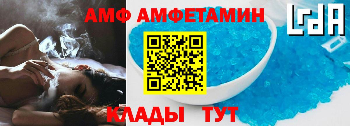 АМФЕТАМИН Розовый  АМФЕТАМИН  Амфетамин  Вход с VPN  Богородицк 
