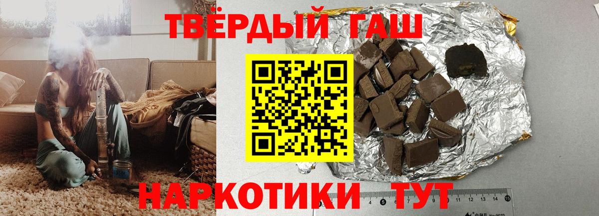 продажа наркотиков  Гашиш hashish  Вход с VPN  Богородицк 