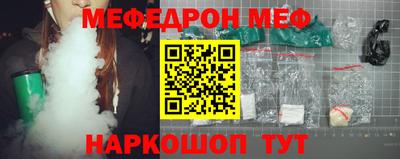 винт Братск