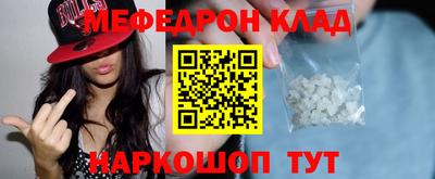винт Братск