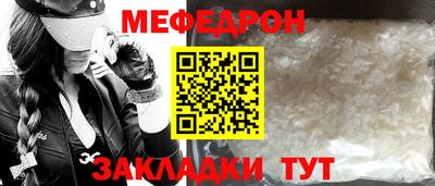 спайс Владивосток