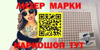 винт Братск