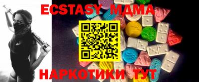 винт Братск