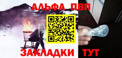 винт Братск