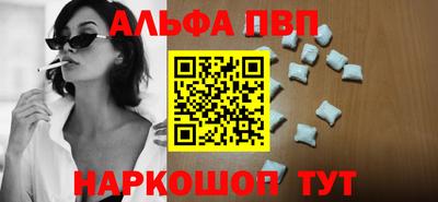 винт Братск