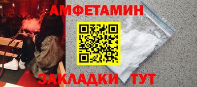 винт Братск