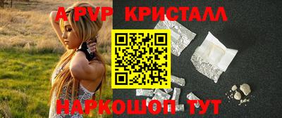 винт Братск