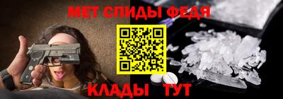 скорость mdpv Брянск