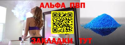 скорость mdpv Брянск