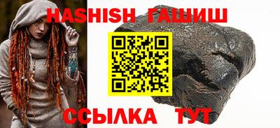 винт Братск