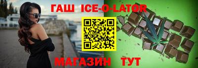 спайс Владивосток