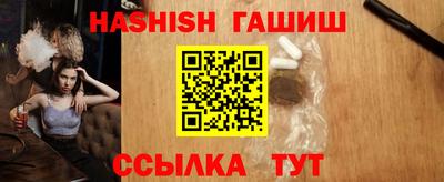 винт Братск