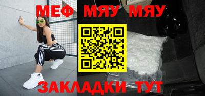 mix Боровичи