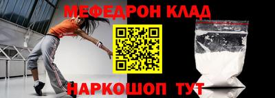 винт Братск