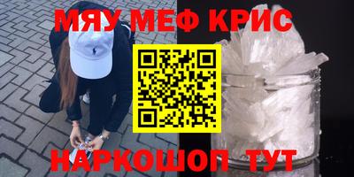 скорость mdpv Брянск