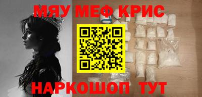 спайс Владивосток