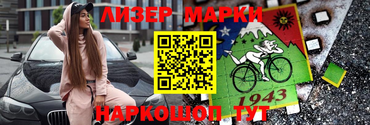 LSD-25 экстази ecstasy Богородицк
