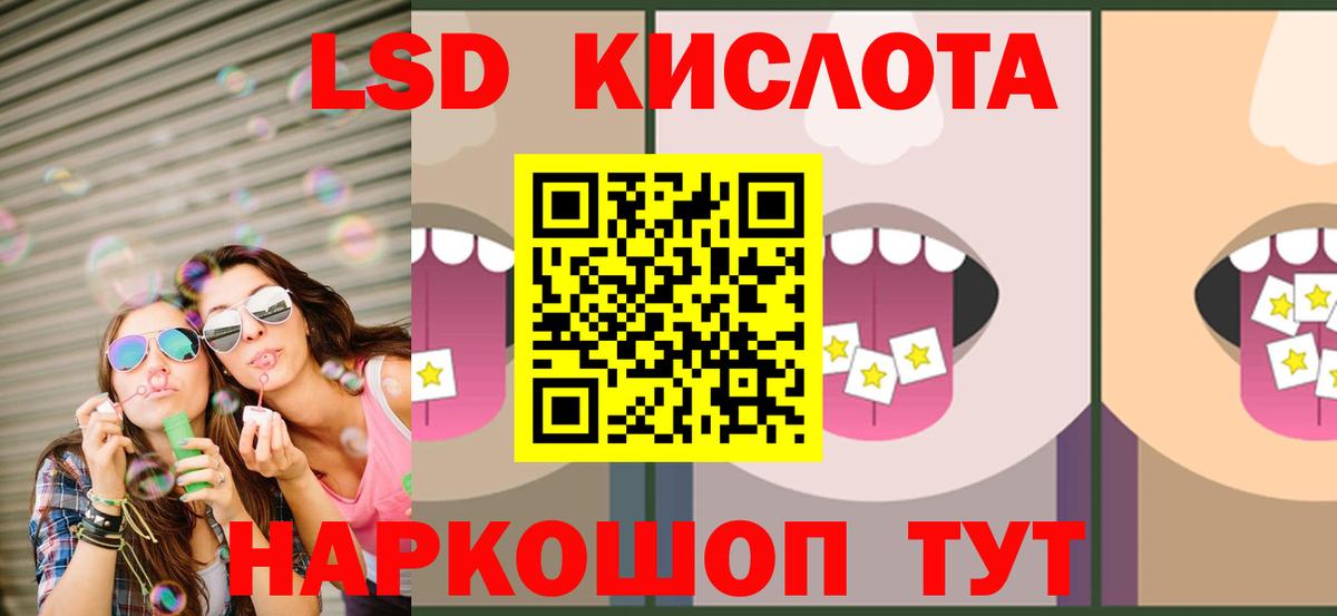 LSD-25 экстази кислота  блэк спрут сайт  Богородицк  Вход с VPN  LSD-25 экстази кислота 