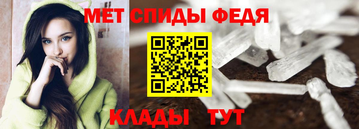 Метамфетамин Декстрометамфетамин 99.9%  Вход с VPN  Метамфетамин Декстрометамфетамин 99.9%  Богородицк 