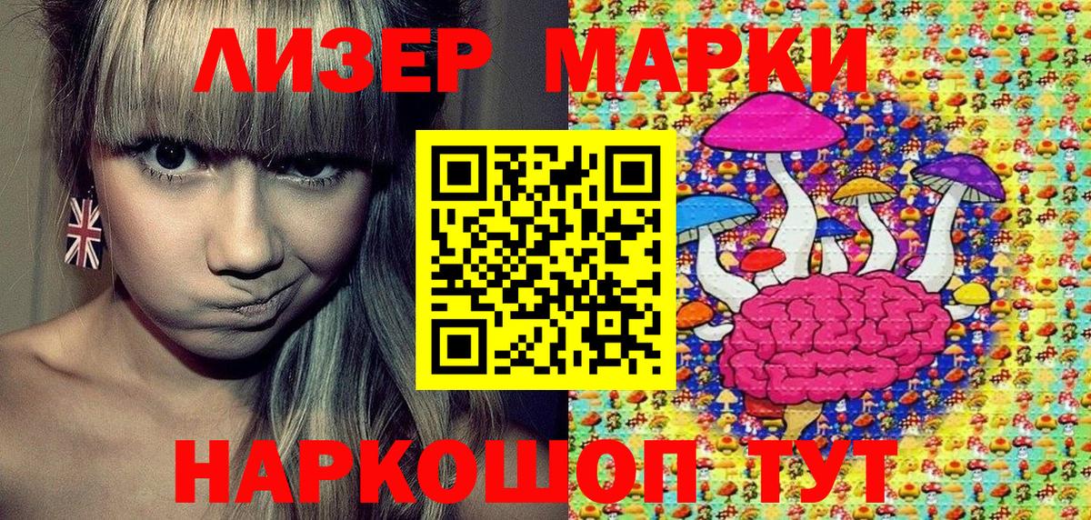 Марки N-bome 1,5мг  Наркотические марки  Марки N-bome 1,5мг  Богородицк  Вход с VPN 
