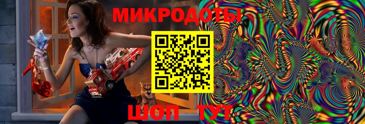 Галлюциногенные грибы GOLDEN TEACHER Богородицк