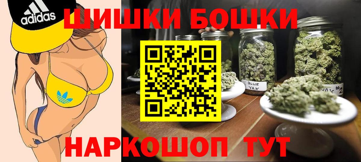 Марихуана план Богородицк